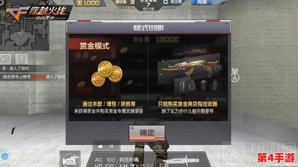 CF手游秋枫凰鸣行动：抽奖攻略与丰厚奖励获取指南