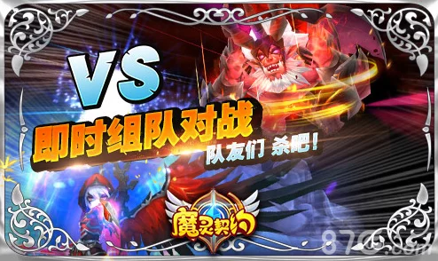 命运圣契：全魔灵实力排行揭秘，探索至高无上的契约之力与神秘生物
