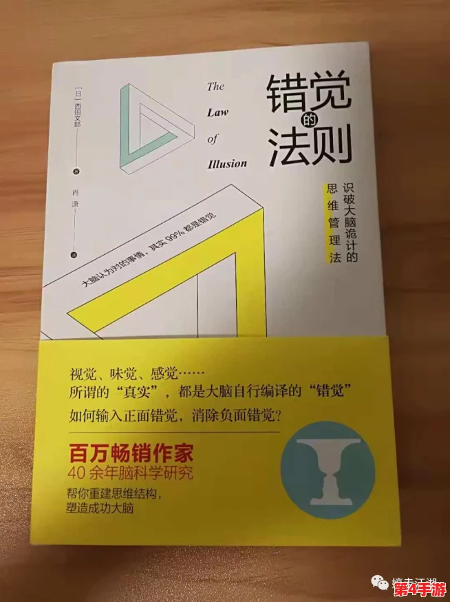 模拟人生4：魔法师之旅——揭秘最佳导师，解锁魔法潜能的关键选择