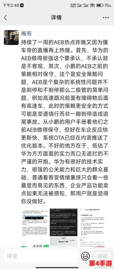 718sx吃瓜爆料最新版本更新内容，如日中天，势不可挡