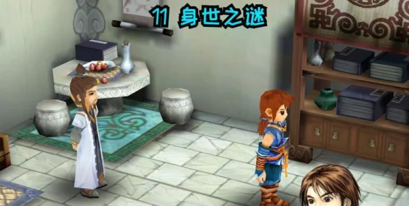 《仙剑奇侠传3外传问情篇》:全收集指南,揭秘游戏中稀有赠品与隐藏宝藏 《仙剑奇侠传3外传问情篇》:全收集指南,揭秘游戏中稀有赠品与隐藏宝藏