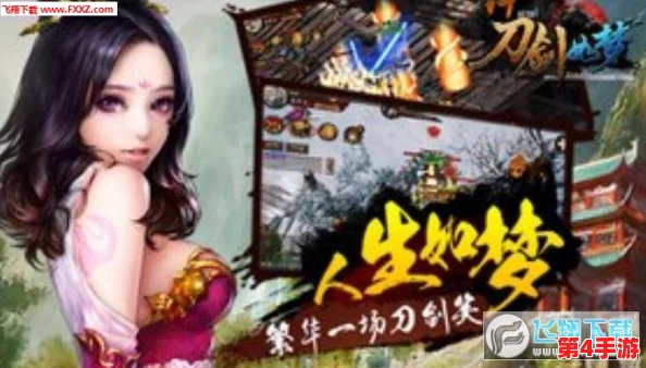 江湖如梦鬼王叫什么名字？揭开这位神秘角色的真实身份与背后故事！