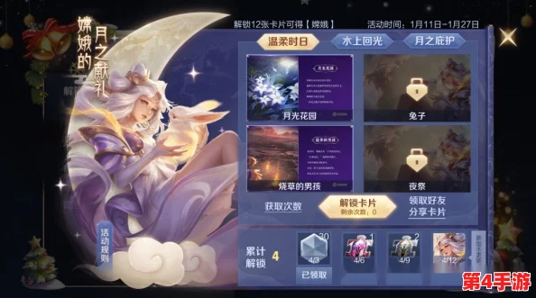 王者荣耀嫦娥脸红翻白眼,展现了游戏角色的多样性与玩家对情感表达的追求,引发热议和讨论 王者荣耀嫦娥脸红翻白眼,展现了游戏角色的多样性与玩家对情感表达的追求,引发热议和讨论