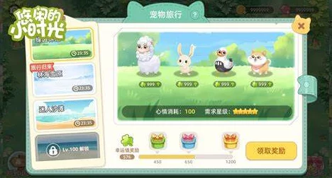 2024年度精选：沉浸式养宠新体验，经典与创新并蓄的趣味动物养成游戏大盘点