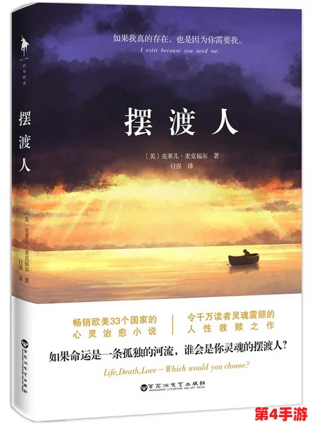 福伦夺了紫薇清白，背后隐藏的真相与人性的复杂交织让人深思，值得我们认真反思和讨论