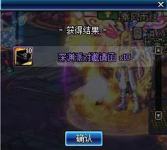 探索《地下城与勇士》中，哪款念珠武器设计最为精美且独具特色？