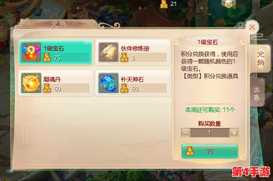 归龙潮传说:详尽攻略解锁乐游阙任务,步步为营成就传奇之旅 归龙潮传说:详尽攻略解锁乐游阙任务,步步为营成就传奇之旅