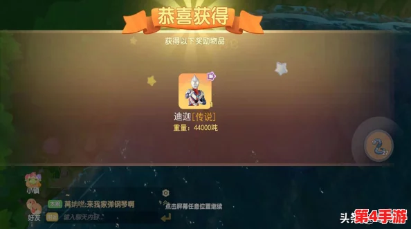 摩尔庄园中河童的出售流程与交易技巧全解析，轻松掌握变现方法