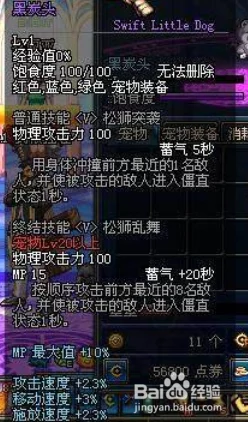 《地下城与勇士》中,探索最炫酷武器玩法的职业排行:哪一款让你爱不释手? 《地下城与勇士》中,探索最炫酷武器玩法的职业排行:哪一款让你爱不释手?