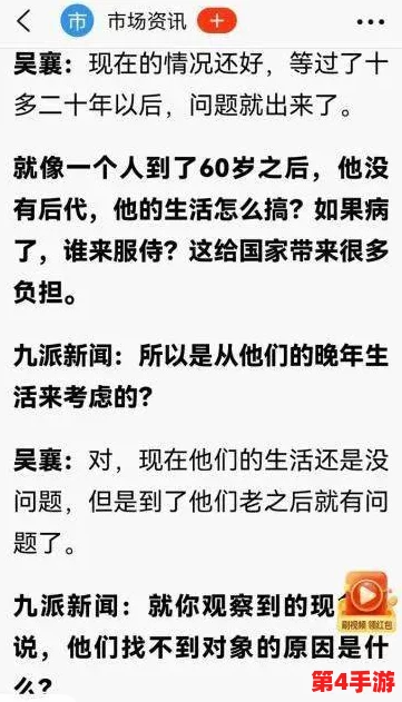 男男互吃:在当代社会中,性别与情感关系的多样化如何影响人们的生活方式和价值观念? 男男互吃:在当代社会中,性别与情感关系的多样化如何影响人们的生活方式和价值观念?