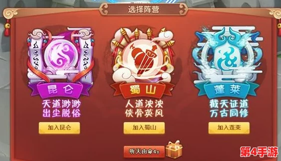 御剑修仙:指尖挂机版终极策略,打造最强阵容搭配指南与推荐 御剑修仙:指尖挂机版终极策略,打造最强阵容搭配指南与推荐