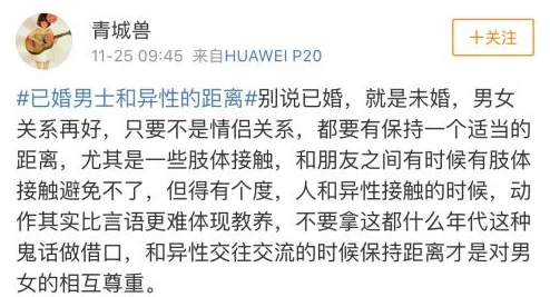 男生把坤坤放进老师的句号里,这一行为引发了广泛讨论,究竟是调皮捣蛋还是另有深意? 男生把坤坤放进老师的句号里,这一行为引发了广泛讨论,究竟是调皮捣蛋还是另有深意?