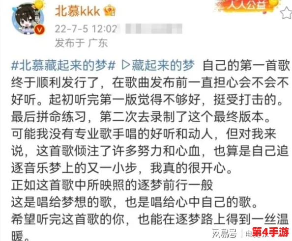 男生把坤坤放进老师的句号里,这一行为引发了广泛讨论,究竟是调皮捣蛋还是另有深意? 男生把坤坤放进老师的句号里,这一行为引发了广泛讨论,究竟是调皮捣蛋还是另有深意?