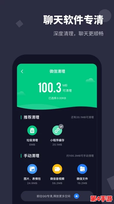黄金网站app免费视频大全：探讨其在用户体验和内容丰富性方面的优势与不足之处
