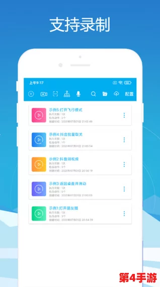 黄金网站APP观看大全：最新热门应用推荐与使用技巧全解析，助你轻松畅享精彩内容
