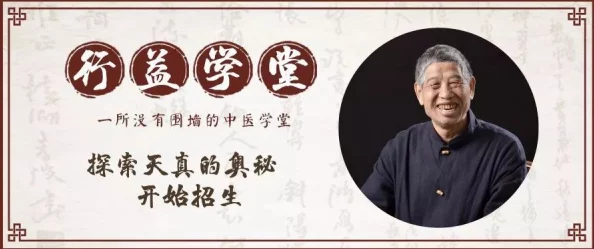 燕云十六声:探索活人医馆,揭秘古法医术与隐秘任务流程全攻略 燕云十六声:探索活人医馆,揭秘古法医术与隐秘任务流程全攻略