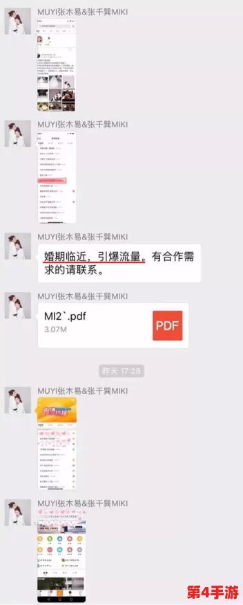 黑料pom海角:揭露网络直播背后的不为人知的秘密与潜规则,引发社会广泛关注与讨论 黑料pom海角:揭露网络直播背后的不为人知的秘密与潜规则,引发社会广泛关注与讨论