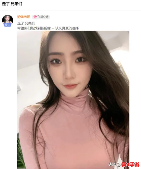 黑料pom海角:揭露网络直播背后的不为人知的秘密与潜规则,引发社会广泛关注与讨论 黑料pom海角:揭露网络直播背后的不为人知的秘密与潜规则,引发社会广泛关注与讨论