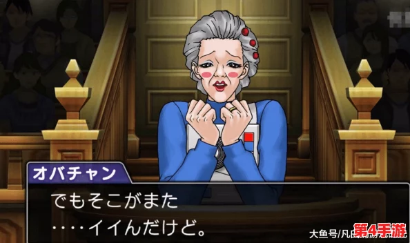 逆转裁判2第四章攻略：深入解析案件细节与关键证据，助你顺利通关的实用技巧分享