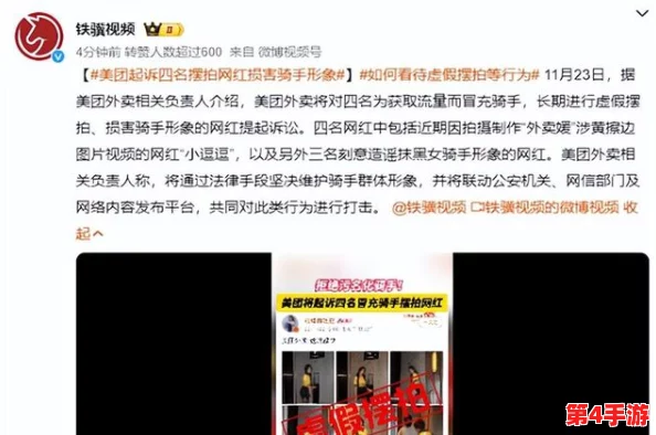 蘑菇视频泛黄现象引发热议，网友们对内容质量和平台管理提出了不同看法与建议