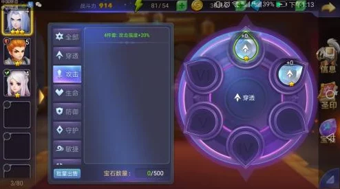勇敢小骑士：揭秘隐藏关卡，解锁终极剧情成就全攻略