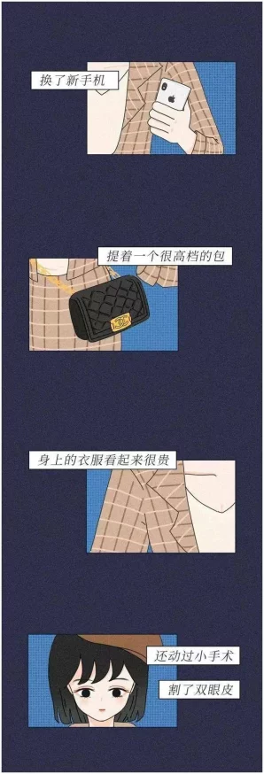 羞羞漫画羞羞裸体：引发社会热议，网络文化与道德底线的碰撞再度升级