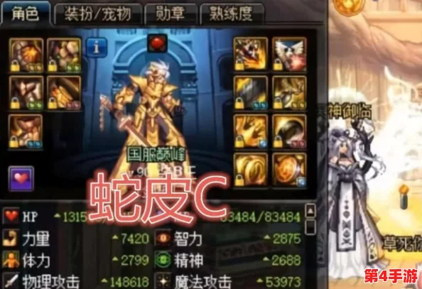 地下城与勇士》装备融合大比拼:哪套组合能助你征战阿拉德之巅? 地下城与勇士》装备融合大比拼:哪套组合能助你征战阿拉德之巅?