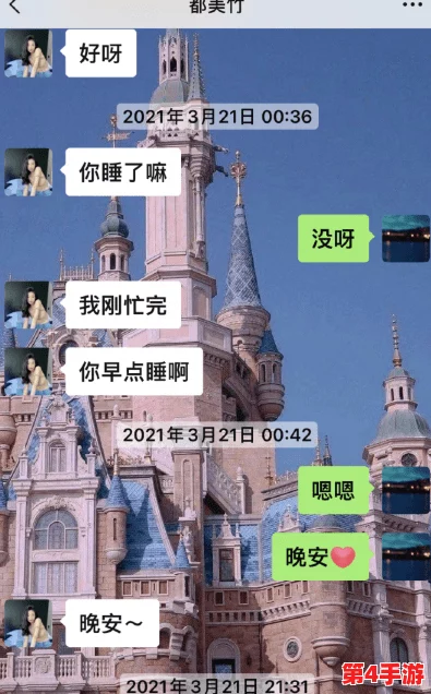女朋友第一次不分腿怎么办?专家教你如何处理亲密关系中的尴尬时刻与沟通技巧 女朋友第一次不分腿怎么办?专家教你如何处理亲密关系中的尴尬时刻与沟通技巧