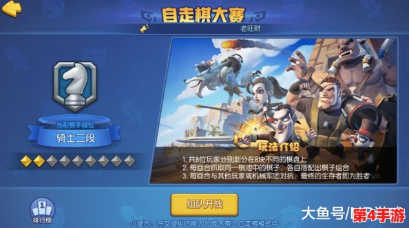 《两个人拔萝卜的游戏》:全新合作玩法上线,玩家们共同挑战极限乐趣与策略! 《两个人拔萝卜的游戏》:全新合作玩法上线,玩家们共同挑战极限乐趣与策略!