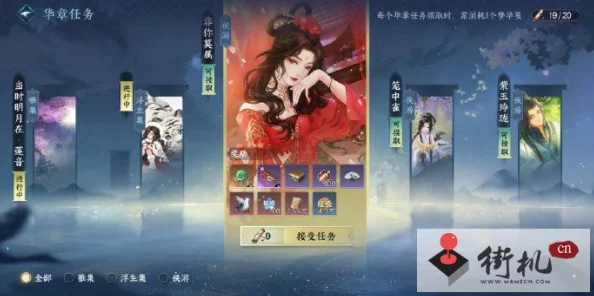 逆水寒手游荒朽遗风时装限时抢购攻略：六元特惠获取方法及原价揭秘