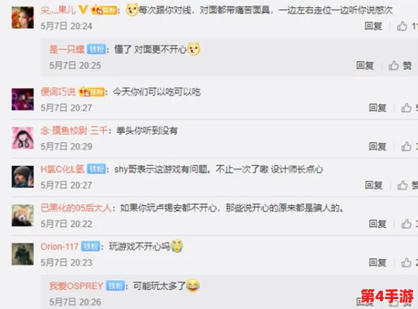 我再也不想玩1v1了:游戏玩家分享对一对一模式的厌倦与新玩法的期待 我再也不想玩1v1了:游戏玩家分享对一对一模式的厌倦与新玩法的期待