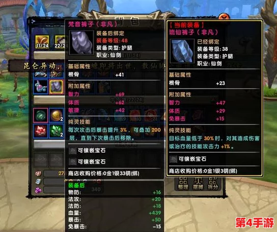 MT4探险纪:神恩圣堂终极挑战,BOSS技能全剖析与应对策略 MT4探险纪:神恩圣堂终极挑战,BOSS技能全剖析与应对策略