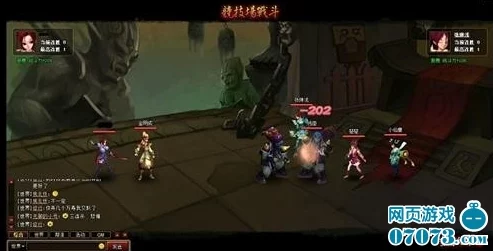 探索神仙道奥秘：揭秘地仙血脉变身率的具体数值与影响分析
