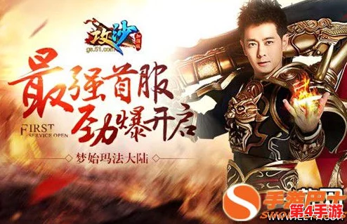 后期游戏策略:原始传奇中法师与道士的巅峰对决,谁才是更强之选? 后期游戏策略:原始传奇中法师与道士的巅峰对决,谁才是更强之选?