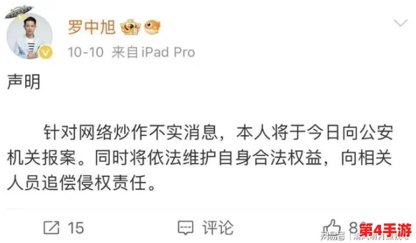 呱呱爆料吃瓜github:网友热议“这信息可靠吗?真相到底在哪里?” 呱呱爆料吃瓜github:网友热议“这信息可靠吗?真相到底在哪里?”