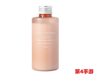 91w乳液78wyw永久区域-用户评价:使用后肌肤水润光滑,效果显著,值得推荐! 91w乳液78wyw永久区域-用户评价:使用后肌肤水润光滑,效果显著,值得推荐!