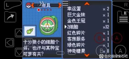 《口袋妖怪叶绿》高效刷钱技巧:快速积累财富,成为游戏中的富豪玩家! 《口袋妖怪叶绿》高效刷钱技巧:快速积累财富,成为游戏中的富豪玩家!