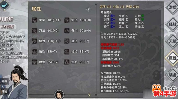 2024年汉家江湖独家福利来袭：最新兑换码限时领取，畅享游戏盛宴！