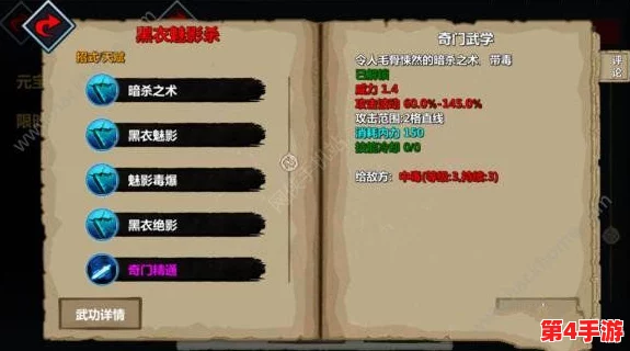 2024年汉家江湖独家福利来袭:最新兑换码限时领取,畅享游戏盛宴! 2024年汉家江湖独家福利来袭:最新兑换码限时领取,畅享游戏盛宴!
