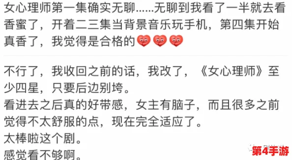 处破女处破全过第一次,最新研究显示女性初次经历对心理健康的深远影响,引发社会广泛关注 处破女处破全过第一次,最新研究显示女性初次经历对心理健康的深远影响,引发社会广泛关注
