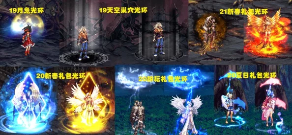 DNF金秋盛典揭秘:探究哪一款光环成为玩家心中的璀璨焦点 DNF金秋盛典揭秘:探究哪一款光环成为玩家心中的璀璨焦点