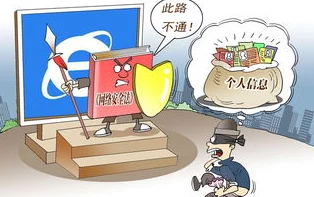黑料入口:揭示网络黑市交易的隐秘渠道与背后真相,警惕潜在风险与法律后果 黑料入口:揭示网络黑市交易的隐秘渠道与背后真相,警惕潜在风险与法律后果