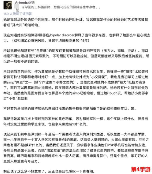 输了让同学玩全部位置作文:一场校园游戏引发的友谊与竞争的思考 输了让同学玩全部位置作文:一场校园游戏引发的友谊与竞争的思考