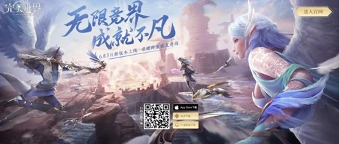 《完美世界》手游全新版本“时空幻梦”震撼上线,探索无限梦境新纪元! 《完美世界》手游全新版本“时空幻梦”震撼上线,探索无限梦境新纪元!