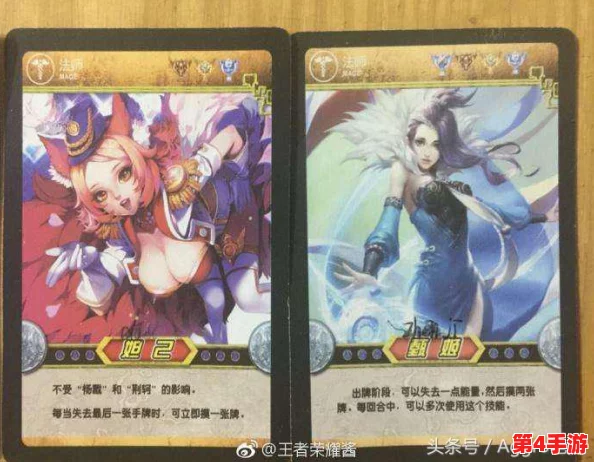 元梦之星峡谷3v3竞技策略:妲己专属卡牌选择与搭配指南全览 元梦之星峡谷3v3竞技策略:妲己专属卡牌选择与搭配指南全览