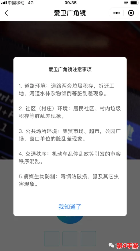 钢钢钢钢钢钠好多水,这种现象反映了当前资源利用与环境保护之间的矛盾,值得我们深思 钢钢钢钢钢钠好多水,这种现象反映了当前资源利用与环境保护之间的矛盾,值得我们深思