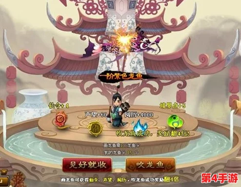《神仙道》105级血线突破指南:详解2阶段所需仙令数量与获取策略 《神仙道》105级血线突破指南:详解2阶段所需仙令数量与获取策略