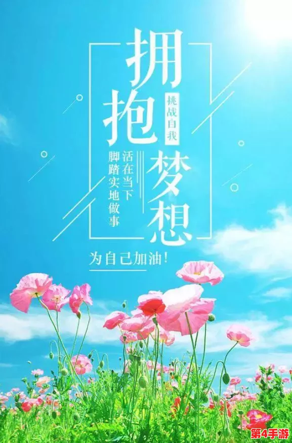 那一次妈妈没有拒绝我，深刻体会到母爱的宽容与理解，让我更加珍惜亲情的温暖与支持