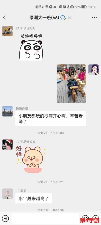 我爱搞:在创意与实践中寻找乐趣,探索生活的无限可能性与自我表达的多样化方式 我爱搞:在创意与实践中寻找乐趣,探索生活的无限可能性与自我表达的多样化方式