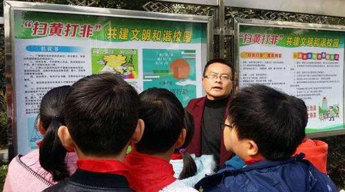 禁品黄片引发社会关注,专家呼吁加强监管与法律惩处措施以保护青少年健康成长 禁品黄片引发社会关注,专家呼吁加强监管与法律惩处措施以保护青少年健康成长